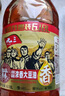 九三食用油  非轉(zhuǎn)基因  致青春系列  濃香三級(jí)6.18L大豆油   曬單實(shí)拍圖
