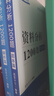 【現貨】花生十三資料分析1200題公務(wù)員考試國考省考事業(yè)單位行測 資料1200題套裝（題本＋解析） 曬單實(shí)拍圖