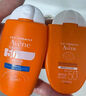 雅漾（Avene）倍護水潤防曬乳50ml*2SPF50+小金剛高倍隔離防曬防水學(xué)生軍訓噴霧 曬單實(shí)拍圖