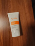 雅漾（AVENE）雅漾AVENE防曬霜SPF50+100ml純物理礦物防曬隔離霜防水保濕1 倍護修顏 50ml 曬單實(shí)拍圖