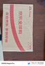 普麗普萊（Puritan's Pride）輔酶Q10軟膠囊400mg120粒超高含量專業(yè)養(yǎng)護心臟【花少同款】 曬單實拍圖