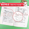 全3冊(cè) 快樂讀書吧六年級(jí)上冊(cè)必讀課外閱讀書 小英雄雨來 愛的教育 童年 小學(xué)語文教材配套課外閱讀書目 贈(zèng)考點(diǎn)小冊(cè)子  五升六暑假閱讀書目 新老版本隨機(jī)發(fā)貨 曬單實(shí)拍圖