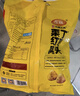 在旗 栗丁紅棗窩頭750g 約23個(gè)  粗糧雜糧 手工窩窩頭 早餐半成品 曬單實(shí)拍圖