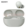 索尼（SONY）WF-1000XM5【政府補貼】真無(wú)線(xiàn)藍牙降噪耳機 新一代降噪豆 智能AI 藍牙5.3 鉑金銀 教師節禮物 曬單實(shí)拍圖