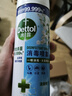 滴露消毒噴霧454ml*2鞋子除臭殺菌噴霧馬桶消毒廁所除霉味鈴蘭+柑橘 曬單實(shí)拍圖
