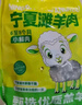 羊小柒 寧夏灘羊 原切羔羊肋排2斤/袋 手抓羊排骨清真 燒烤食材 曬單實(shí)拍圖