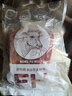 膳之牛&農(nóng)夫好牛 阿根廷草飼原切大塊牛肉凈重4斤 帶筋膜生鮮牛肉 曬單實(shí)拍圖