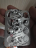 漢寶 莫教授 補(bǔ)天靈片 12片/板*2板/盒*2盒 男科用藥 京東自營(yíng) 曬單實(shí)拍圖