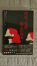 然后，化成海上的泡沫 曬單實(shí)拍圖