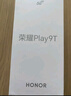 榮耀Play9T 大屏AI 6000mAh大電池 防水抗跌 雙揚(yáng)大音量 銀發(fā)人群 8+256 月影白 5G手機(jī) 國家補(bǔ)貼 曬單實(shí)拍圖