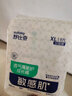 舒比奇（Suitsky）透氣薄氧護(hù)敏感肌紙尿褲嬰兒薄款日拋裝透氣柔軟寶寶尿不濕新生兒 拉拉褲XL碼8片 曬單實(shí)拍圖