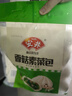 安井香菇素菜包 720g/袋 約24個 家庭裝包子面點 速凍早餐半成品 曬單實拍圖