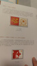 2012-2024年集郵總公司郵票年冊預定冊包含全年郵票小本票贈送版 2024總公司預定冊 曬單實(shí)拍圖