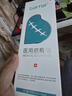 berfer醫(yī)用疤痕貼剖腹產(chǎn)術(shù)后燒燙傷去雙眼皮祛疤痕增生減張貼15X3cm4片 曬單實(shí)拍圖