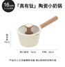 Amercook鈦陶瓷奶鍋不粘鍋無涂層寶寶輔食鍋健康煮奶泡面鍋電磁爐燃?xì)鈱Ｓ?曬單實(shí)拍圖