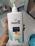 潘婷去屑氨基酸洗發(fā)水750G絲質(zhì)順滑洗發(fā)水洗頭膏京東自營柔順滋養(yǎng)留香 曬單實(shí)拍圖