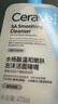 適樂(lè )膚（CeraVe）水楊酸潔面啫喱473ml 去角質(zhì)黑頭清潔毛孔【臨期清倉】 曬單實(shí)拍圖
