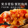 【禮券】姑蘇漁歌大閘蟹禮券5088型公3.5兩母2.5兩3對(duì)螃蟹卡券團(tuán)購(gòu)禮盒禮品卡海鮮水產(chǎn) 曬單實(shí)拍圖
