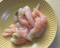 京東超市 海外直采北極甜蝦刺身2斤/盒90-120只 (MSC認證) 日料刺身 即食 曬單實(shí)拍圖