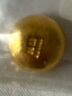 領(lǐng)豐金黃金豆豆AU9999足金實(shí)心真金豆子收藏節日禮物送女友送朋友小金豆 金豆5g/顆 曬單實(shí)拍圖