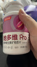 湯臣倍健她多維雙層片女士復(fù)合維生素180片0零碘銅b族vce 拍2件到手共2瓶 曬單實(shí)拍圖
