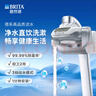 碧然德（BRITA）On Tap凈水器龍頭廚房自來(lái)水過(guò)濾器家用直飲機(jī) 龍頭凈水器（1機(jī)2芯） 曬單實(shí)拍圖