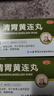 立效 清胃黃連丸 /盒 清胃瀉火 解毒消腫 用于肺胃火盛所致的口舌生瘡齒齦咽喉腫痛 3盒裝【療程裝】 曬單實(shí)拍圖