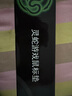 靈蛇(LINGSHE)鼠標墊800*300*3超大加厚游戲鼠標墊 學生辦公電腦桌墊 精密鎖邊 P82 快捷鍵 禮盒裝 曬單實拍圖
