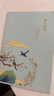 國風(fēng)系列筆記本本子簡(jiǎn)約初高中大學(xué)生考研軟面抄軟抄本車(chē)線(xiàn)本記事本加厚縫線(xiàn)本 A5【吉祥國風(fēng)】60頁(yè)/本-2本隨機 曬單實(shí)拍圖
