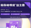 然益多英國劍橋然益多NB益生菌全菌種廣譜復合大腸胃道凍干粉人健康 1盒15條（推薦數量拍4   驚喜價(jià)） 曬單實(shí)拍圖
