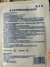 敷爾佳新款白膜4盒 敷感升級(jí)醫(yī)用透明質(zhì)酸鈉修復(fù)貼MHA-C-T 曬單實(shí)拍圖