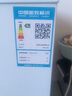 北極熊（BEIJIXIONG）雙溫冰柜家用小型雙箱冷柜 冷藏冷凍兩用柜雙門(mén)商用大容量臥式冰箱節能省電 雙溫82升【一級能效 全國聯(lián)?！?82L 曬單實(shí)拍圖
