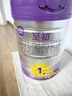 a2至初1段奶粉嬰幼兒配方奶粉0-6月齡850g 新生兒一段奶粉乳鐵蛋白 曬單實(shí)拍圖