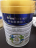 美素佳兒（Friso）皇家旺玥兒童營養(yǎng)奶粉3周歲以上兒童罐裝800g 含優(yōu)量DHA 【進(jìn)階保護(hù)力】800g*1罐 曬單實(shí)拍圖