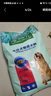 麥富迪 狗糧 藻趣兒通用全價(jià)犬糧小中大型犬泰迪柯基金毛拉布拉多 【新升級蛋黃雙拼】成犬糧40斤 曬單實(shí)拍圖