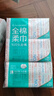 全棉時(shí)代【孫穎莎同款】洗臉巾京東自營(yíng)一次性棉擦臉巾棉柔巾12包20*20cm 曬單實(shí)拍圖