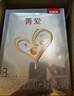 貝因美菁愛嬰幼兒配方奶粉盒裝  HMO+乳鐵蛋白 3段 400g 1盒 曬單實拍圖