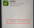 魅族（MEIZU）Note 16【國(guó)家補(bǔ)貼15%】新機(jī) AI手機(jī) 戰(zhàn)神歸來(lái) 滿(mǎn)血中國(guó)芯 6600mAh 續(xù)航 大電池 120Hz 千元機(jī) 磐石黑 8GB+256GB 曬單實(shí)拍圖