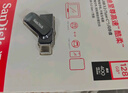 閃迪（SanDisk）128GB Type-C USB3.2 手機(jī)U盤DDC3黑色 讀速高達(dá)400MB/s 自動(dòng)備份 手機(jī)電腦兩用  曬單實(shí)拍圖