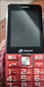 天語(yǔ)（K-TOUCH）N1 全網(wǎng)通4G老年人手機(jī)影院級(jí)大喇叭大聲音超長(zhǎng)待機(jī)大屏大字老年人專用老人機(jī)學(xué)生備用機(jī) 紅色 曬單實(shí)拍圖