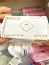 全棉時(shí)代衛(wèi)生巾醫(yī)護(hù)級超凈吸日用3包30片（245mm*30p）京東自營 曬單實(shí)拍圖