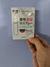 澀井（DRYWELL）日本進(jìn)口品牌男用延時(shí)噴霧男科噴劑持久插不射不麻木可口延遲延長(zhǎng) 控時(shí)精華15ml 男士男性外用成人時(shí)間神油精油印度房事專用情趣性用品 曬單實(shí)拍圖