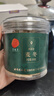 同仁堂品牌 北京同仁堂麥冬200克/瓶一級(jí)麥冬四川原產(chǎn)手工挑選養(yǎng)生茶飲 曬單實(shí)拍圖