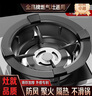 貝石燃?xì)庠钪Ъ芊里L(fēng)聚火罩 煤氣灶鑄鐵防風(fēng)罩 防滑鍋架灶臺(tái)架托爐具灶頭支架子 4爪 曬單實(shí)拍圖