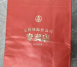 五糧液專(zhuān)賣(mài)店1995 30周年版 濃香型白酒 52度 500ml 單瓶裝中秋送禮 曬單實(shí)拍圖
