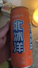 北冰洋桔汁+橙汁碳酸飲料 經(jīng)典雙拼口味330ml*12罐 福氣滿滿禮盒 曬單實拍圖