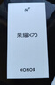 榮耀 X70 8+128 竹韻青 金標(biāo)十面抗摔 8300mAh青海湖電池 IP69防水 榮耀綠洲護(hù)眼屏 AI手機(jī) 曬單實(shí)拍圖