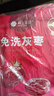 樓蘭蜜語(yǔ)免洗國標一級灰棗1500g 新疆紅棗 灰棗蜜餞果干零食煲湯煮粥 曬單實(shí)拍圖