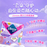 薇爾云感舒適蓬蓬褲M-L碼5片 姨媽安心褲褲型衛(wèi)生巾京東自營官方旗艦 曬單實拍圖