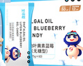 寶得聰dha藻油葉黃素酯潤科無糖型藍莓凝膠糖果玉米黃質(zhì)兒童學生 兩盒【超值周期套裝】 曬單實拍圖